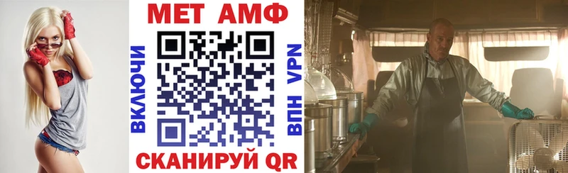 Амфетамин Розовый  даркнет состав  Лыткарино 