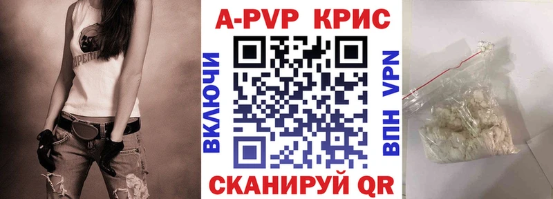 Альфа ПВП VHQ  Лыткарино 