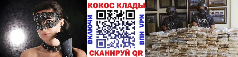 даркнет сайт  Лыткарино  КОКАИН Колумбийский 