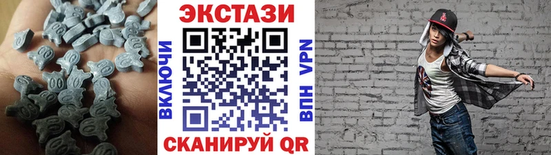 ЭКСТАЗИ Дубай  Лыткарино 