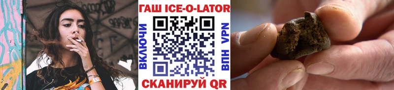 omg ССЫЛКА  Лыткарино  Гашиш Premium  купить закладку 