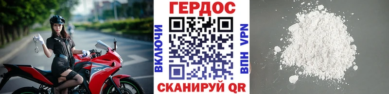 Героин белый  продажа наркотиков  Лыткарино 