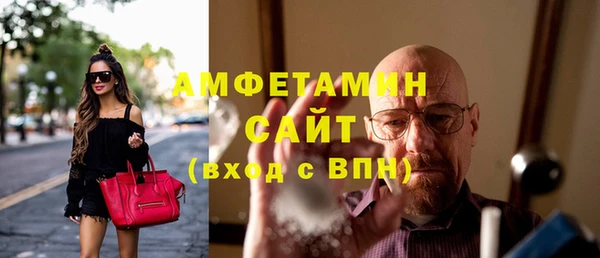 таблы Бугульма