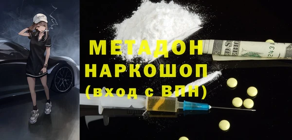 мескалин Болохово