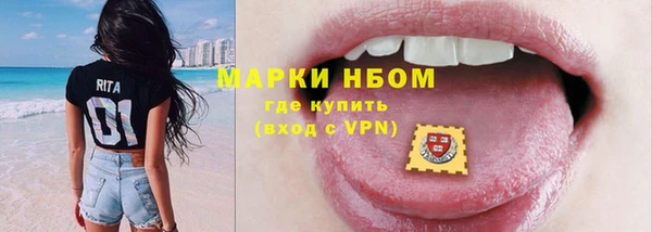 таблы Бугульма