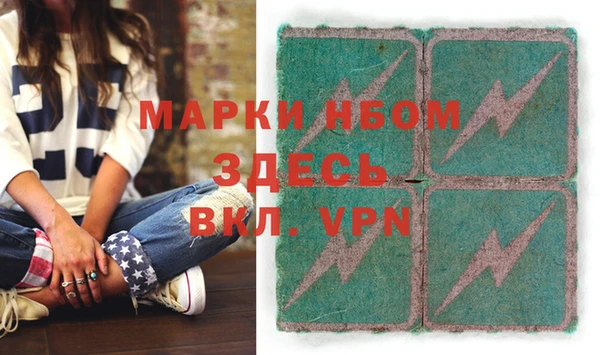 таблы Бугульма