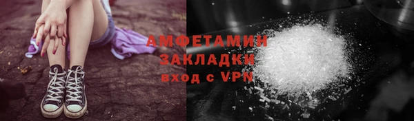 герыч Бородино