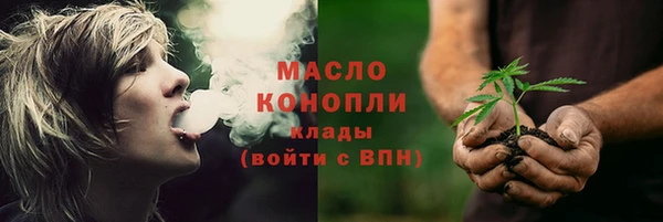 мефедрон мука Болхов