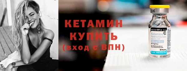 мескалин Болохово