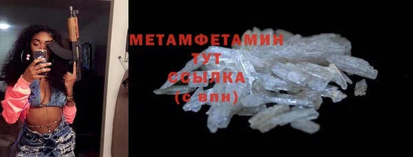 spice Богородицк