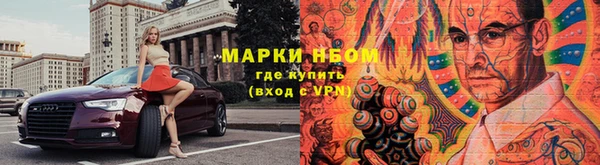 мескалин Болохово