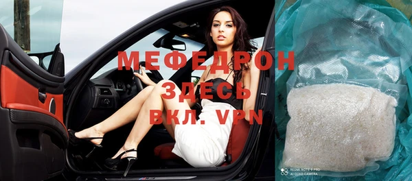 крисы Болотное