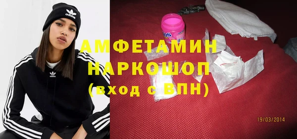 мефедрон мука Болхов