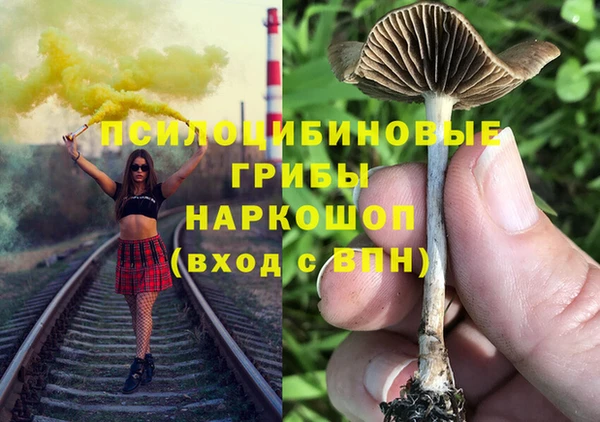 мефедрон мука Болхов