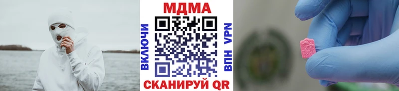 МДМА crystal  Лыткарино 