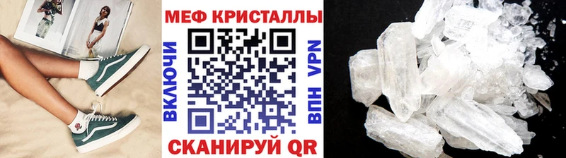 МЯУ-МЯУ VHQ  МЕГА рабочий сайт  Лыткарино 
