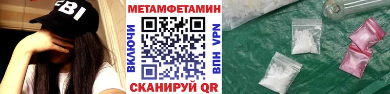 Первитин пудра  где купить наркотик  Лыткарино 