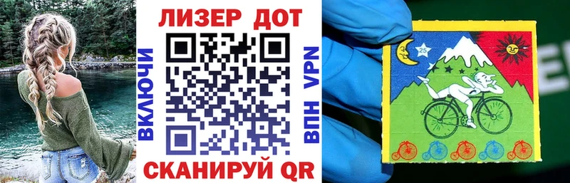 Наркотические марки 1,8мг  Лыткарино 