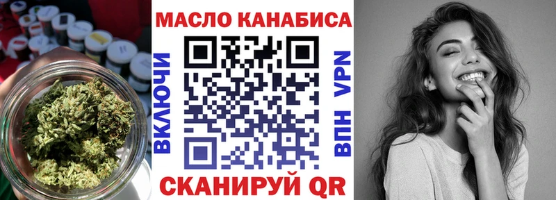 где купить наркоту  MEGA маркетплейс  Дистиллят ТГК концентрат  Лыткарино 
