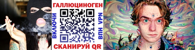 купить закладку  Лыткарино  Псилоцибиновые грибы Psilocybine cubensis 